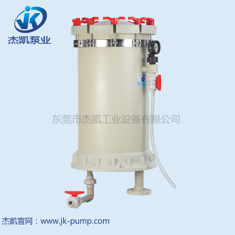 杰凱耐酸堿過濾器