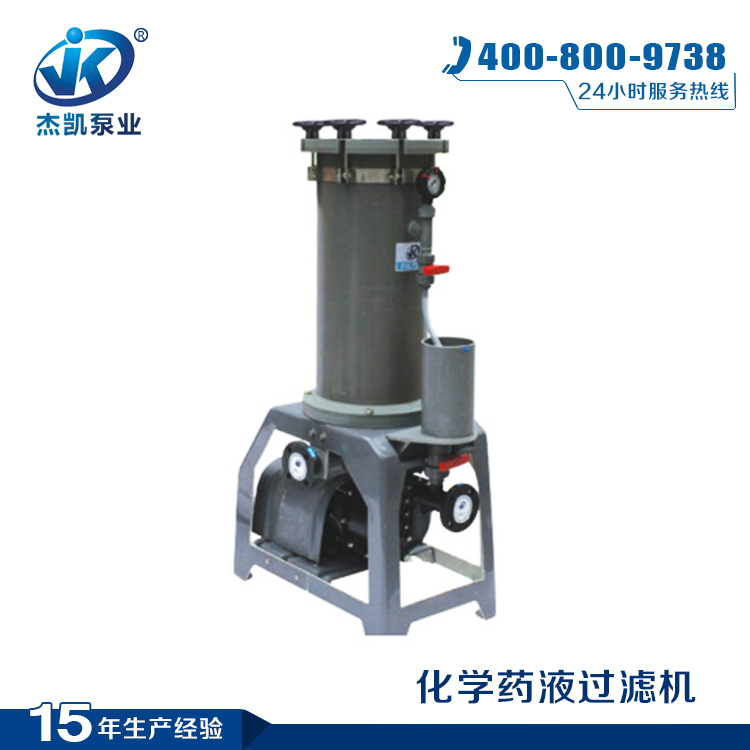 JL鉻酸過(guò)濾機(jī) JL鉻酸過(guò)濾機(jī)