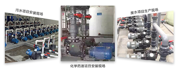 單級臥式自吸泵工程案例圖 單級臥式自吸泵工程案例圖