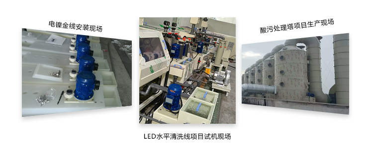 化工單級(jí)液下泵工程案例