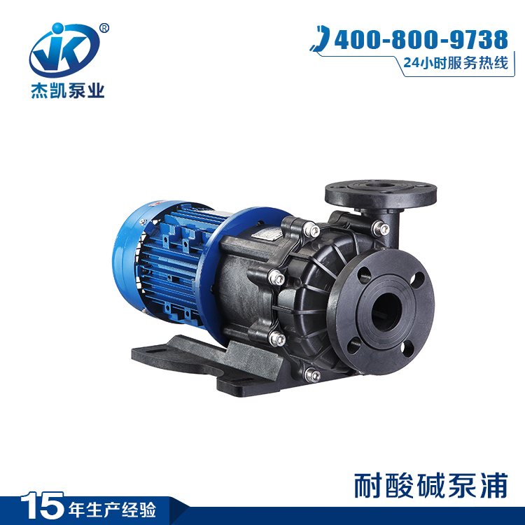 耐腐蝕化工泵產(chǎn)品圖