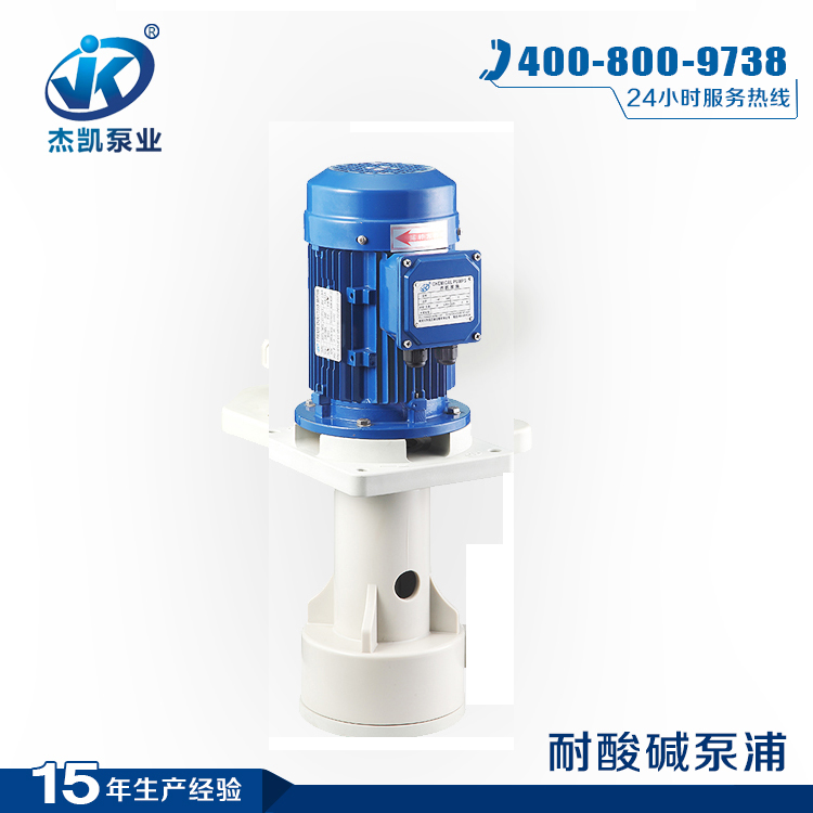 立式離心泵產(chǎn)品圖