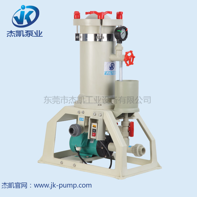 化學(xué)藥業(yè)電鍍過(guò)濾機(jī),大家為什么都選擇杰凱