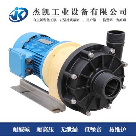 磁力化工泵隔離套損壞會發(fā)生什么故障？