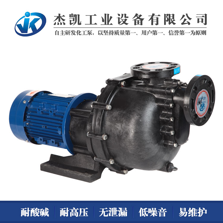 全自動(dòng)自吸泵維護(hù)方法