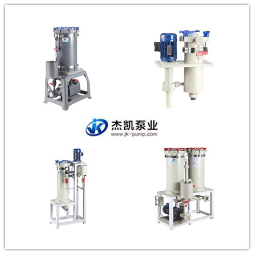 如何使過化學(xué)耐酸堿過濾機(jī)在市場中更具優(yōu)勢