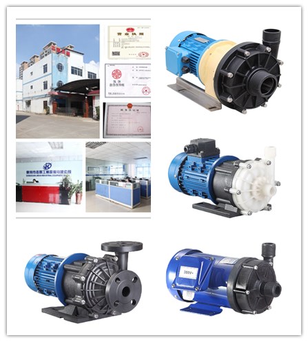 化工泵的選擇注意事項
