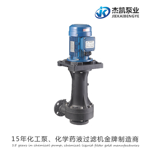 ?耐酸堿立式泵使用注意事項