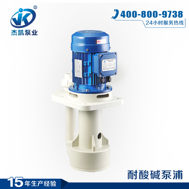 FRPP槽內(nèi)泵這些拆卸步驟的也是很重要的