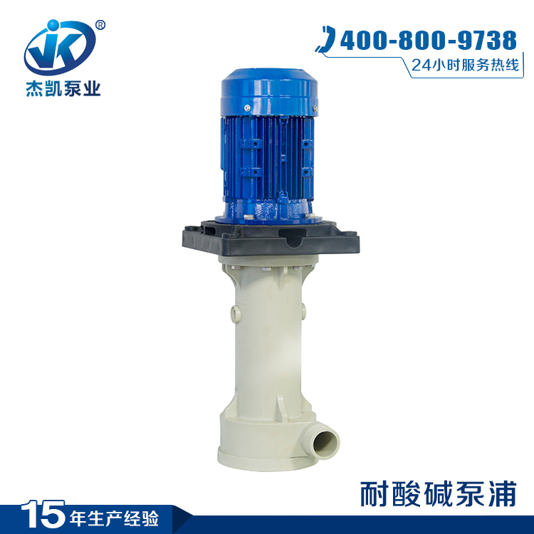 減小高溫立式泵電動機啟動電流的方法有哪些?