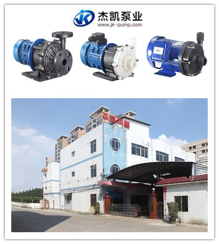 無(wú)軸封磁力泵的運(yùn)行狀態(tài)監(jiān)控