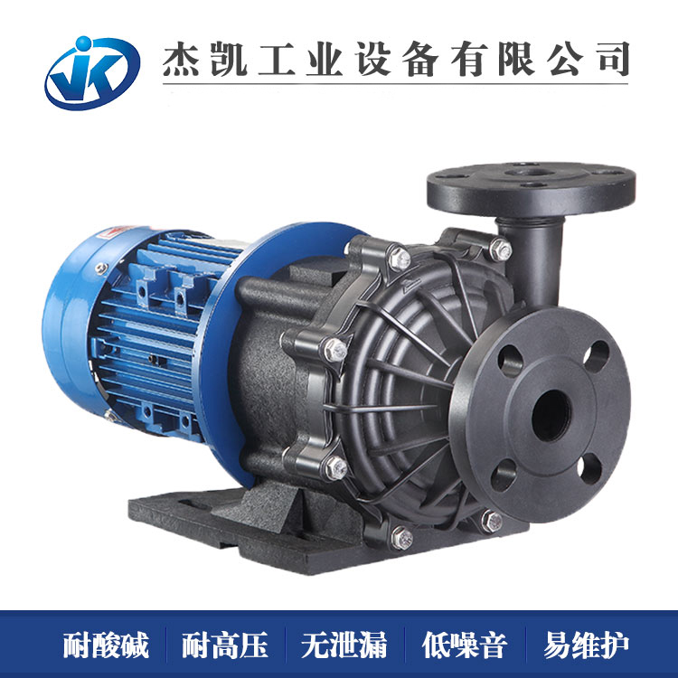 磁力泵在選擇隔離套對材質(zhì)有什么要求?