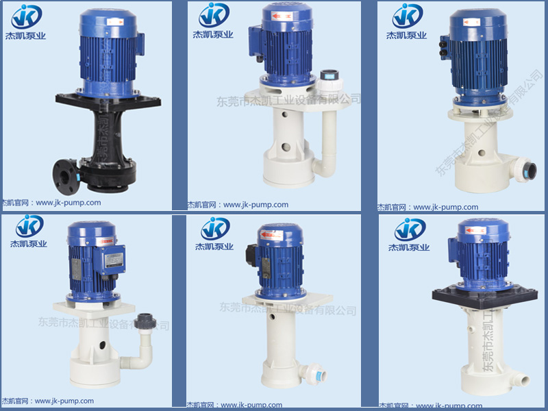 耐酸堿立式泵操作說明