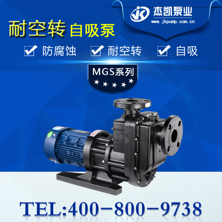 氟塑料自吸泵長期小流量有什么影響？