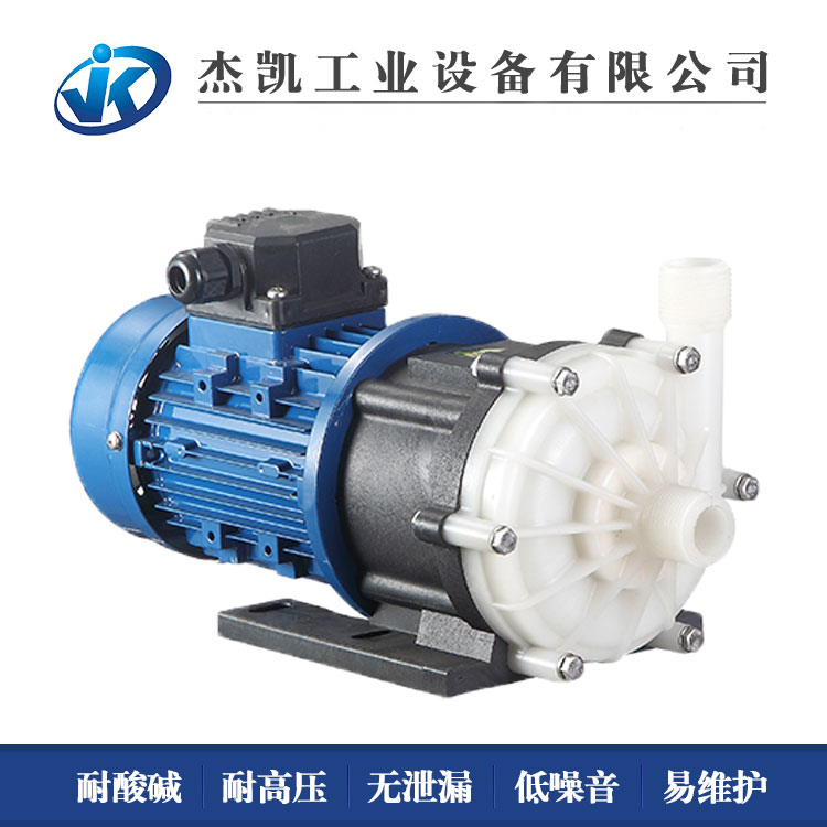 化工泵管路振動有哪些原因