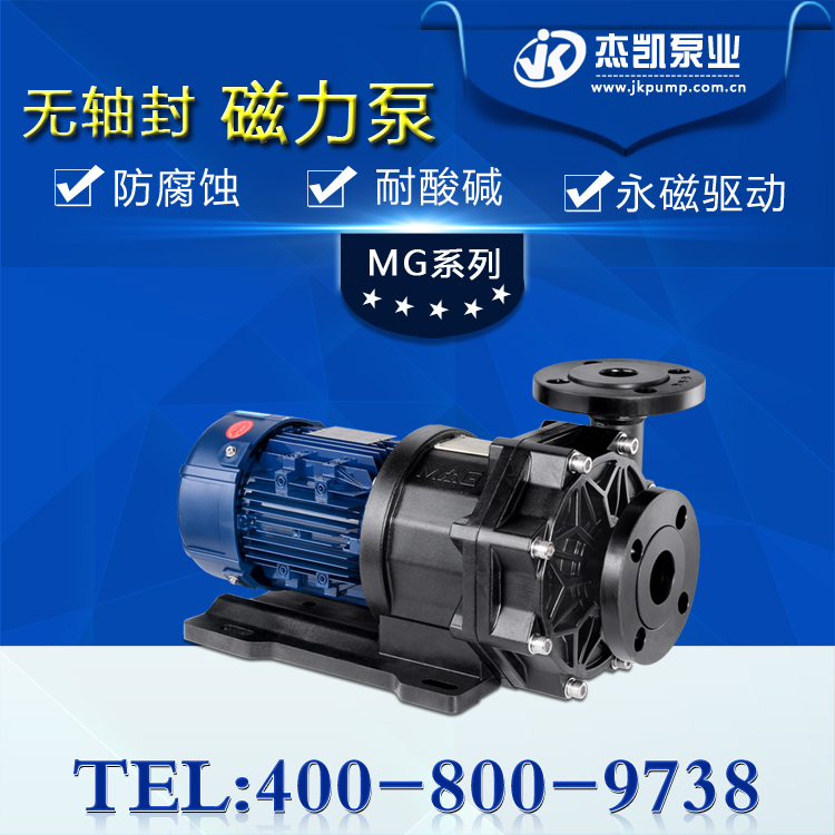 磁力泵管道阻力對(duì)揚(yáng)程的作用有多大