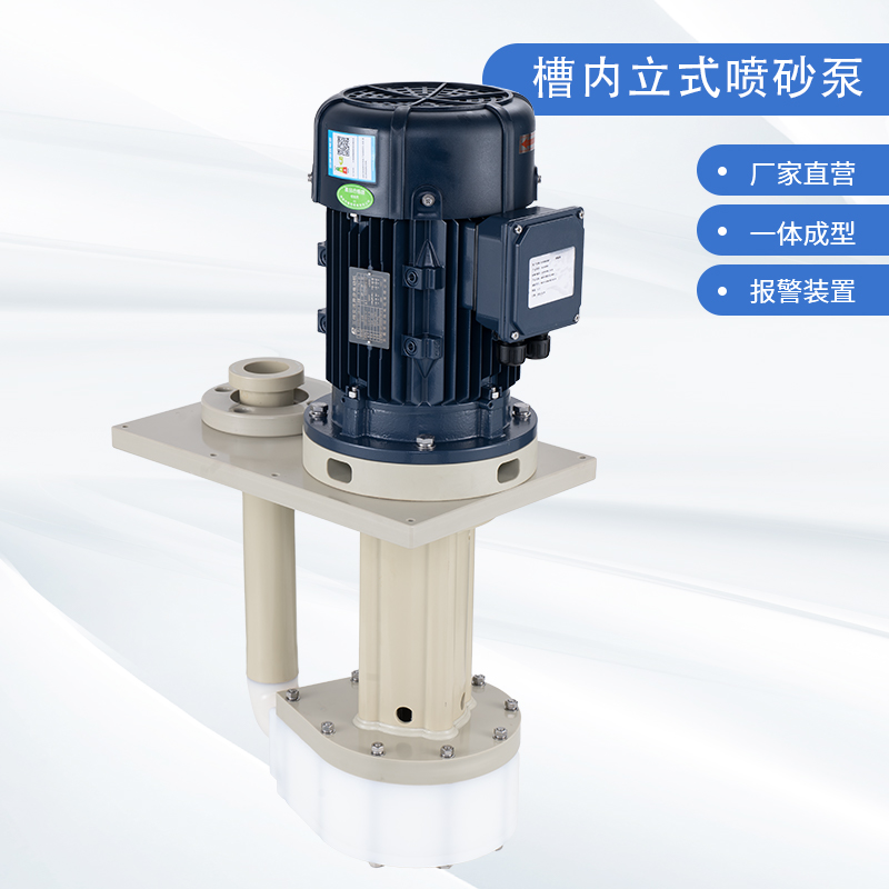哪些原因?qū)е禄るx心泵機(jī)械密封處漏水