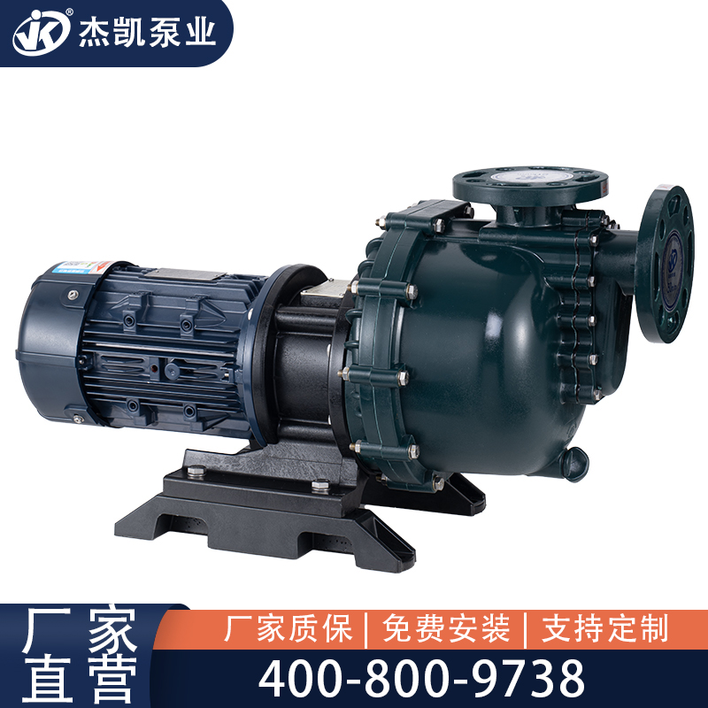 化工自吸泵進(jìn)口漏氣怎么檢測？