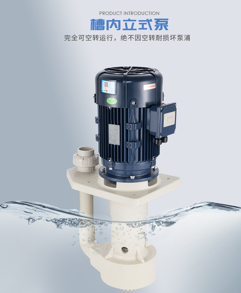 洗滌塔循環(huán)泵如何根據(jù)介質(zhì)進(jìn)行選型？